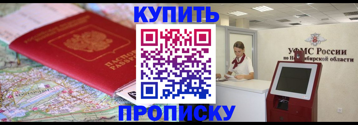 где прописаться в Камышлове